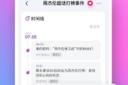 娱乐吃瓜酱单词软件下载